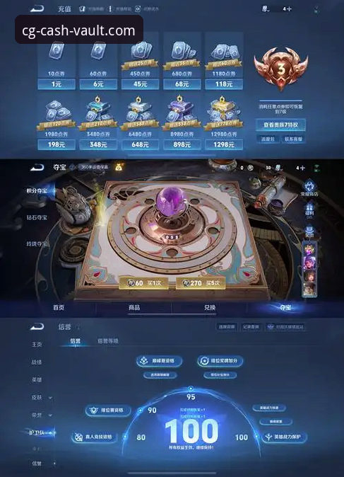 皇冠手机版下载 vs 官方PC端登录：哪个更适合你的使用习惯？