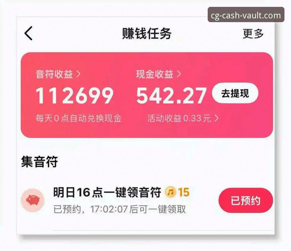揭秘皇冠现金网平台快速登录：新手也能轻松掌握的3个关键技巧